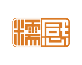 糯感 第16类办公工具商标图样