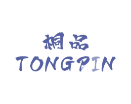 桐品 第16类办公工具商标图样