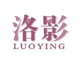 洛影 第16类办公工具商标图样
