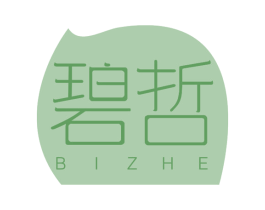碧哲 第16类办公工具商标图样