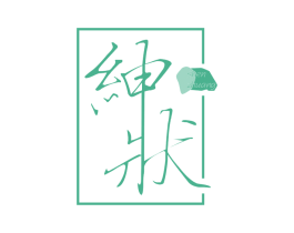 绅状 第16类办公工具商标图样