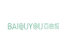 百曲悠 第16类办公工具商标图样