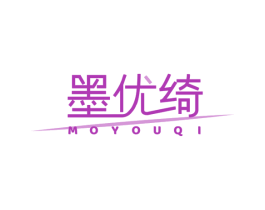 墨优绮 第16类办公工具商标图样