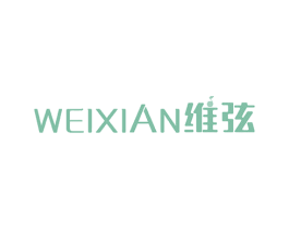 维弦 第15类乐器商标图样