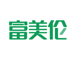 富美伦 第14类珠宝钟表商标图样