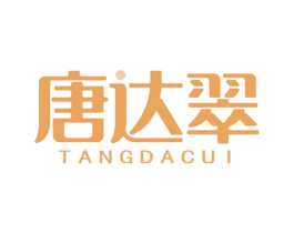 唐达翠 第14类珠宝钟表商标图样
