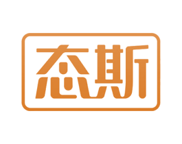 态斯 第14类珠宝钟表商标图样
