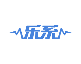 乐系 第14类珠宝钟表商标图样