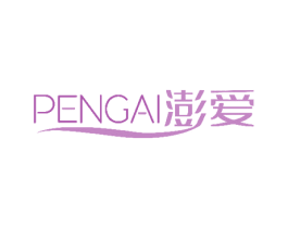 澎爱 第14类珠宝钟表商标图样