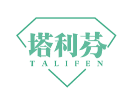 塔利芬 第14类珠宝钟表商标图样