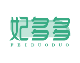 妃多多 第14类珠宝钟表商标图样