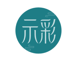 示彩 第14类珠宝钟表商标图样