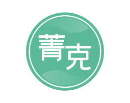 箐克 第14类珠宝钟表商标图样