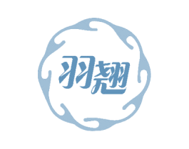 羽翘 第14类珠宝钟表商标图样