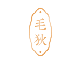 毛狄 第11类家用电器商标图样