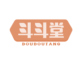 斗斗堂 第10类医疗器械商标图样
