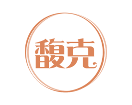 馥克 第14类珠宝钟表商标图样