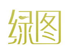 绿图 第14类珠宝钟表商标图样
