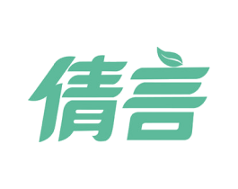 倩言 第14类珠宝钟表商标图样