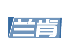 兰肯 第14类珠宝钟表商标图样