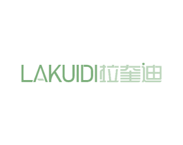 拉奎迪 第14类珠宝钟表商标图样