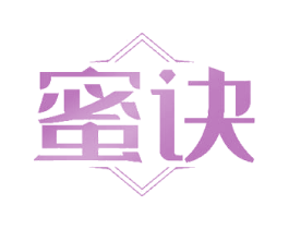 蜜诀 第14类珠宝钟表商标图样