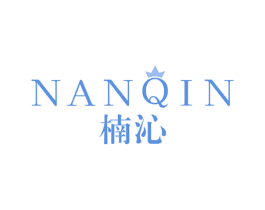楠沁 第14类珠宝钟表商标图样