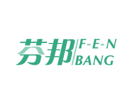 芬邦 第14类珠宝钟表商标图样
