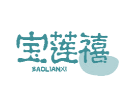 宝莲禧 第14类珠宝钟表商标图样