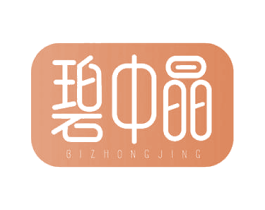 碧中晶 第14类珠宝钟表商标图样