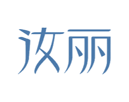 汝丽 第14类珠宝钟表商标图样