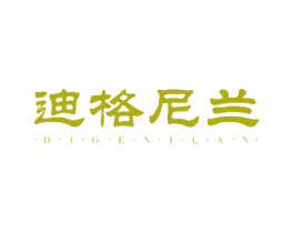 迪格尼兰 第14类珠宝钟表商标图样