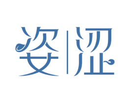 姿涩 第14类珠宝钟表商标图样