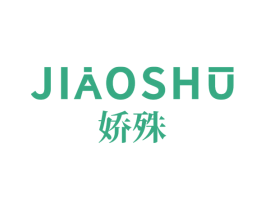 娇殊 第14类珠宝钟表商标图样