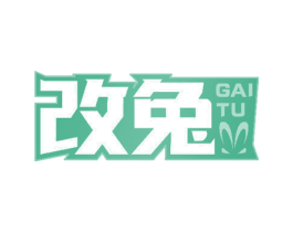 改兔 第12类运输工具商标图样