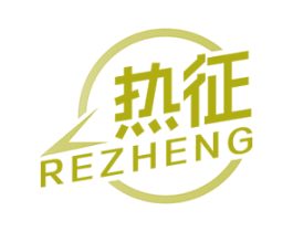 热征 第11类家用电器商标图样