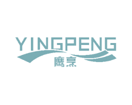 鹰烹 第11类家用电器商标图样
