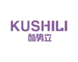 酷势立 第11类家用电器商标图样