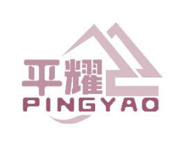 平耀 第11类家用电器商标图样
