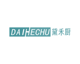 黛禾厨 第11类家用电器商标图样