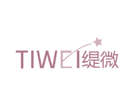 缇微 第11类家用电器商标图样