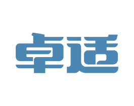 卓适 第11类家用电器商标图样