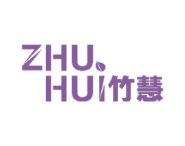 竹慧 第11类家用电器商标图样