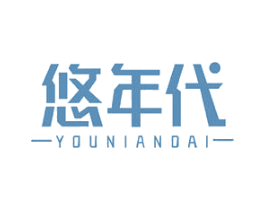 悠年代 第11类家用电器商标图样
