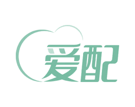 爱配 第10类医疗器械商标图样