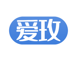 爱玫 第10类医疗器械商标图样