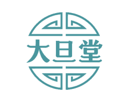 大旦堂 第10类医疗器械商标图样