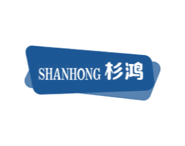 杉鸿 第10类医疗器械商标图样