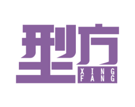 型方 第10类医疗器械商标图样