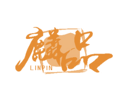 麟品 第10类医疗器械商标图样